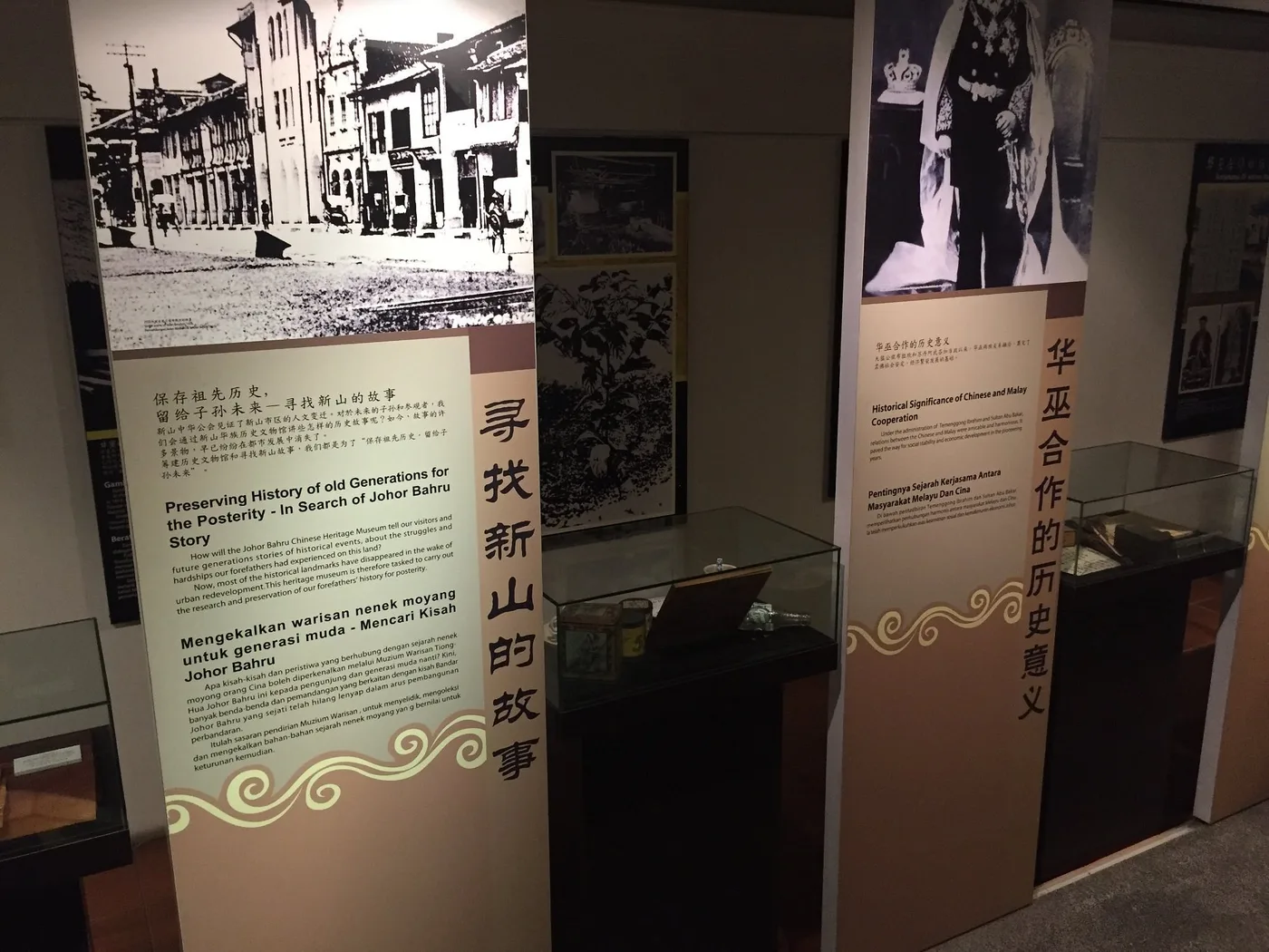 Gambar Chinese Heritage Museum