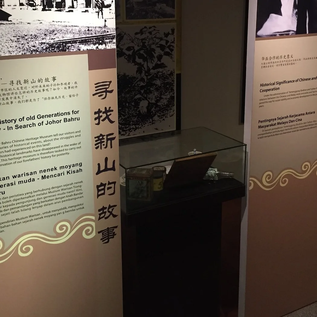 Chinese Heritage Museum — foto sebenar 5 (crop)