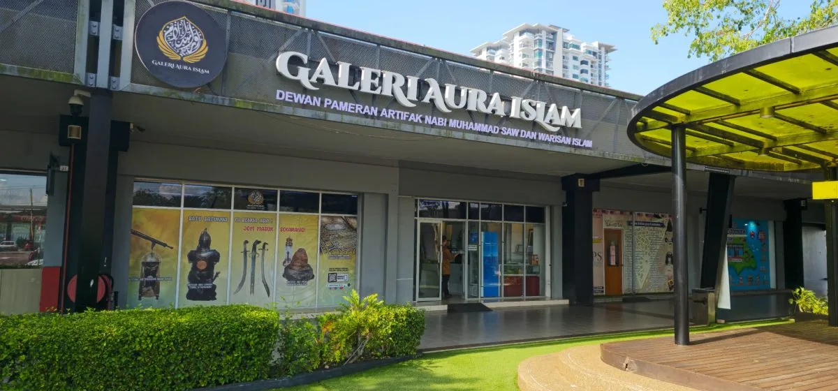 Galeri Aura Islam — foto sebenar 6