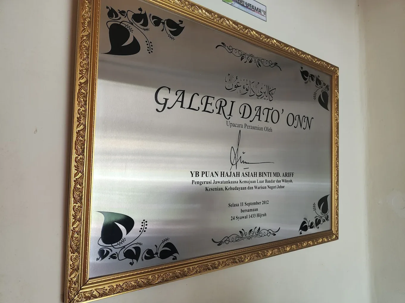Galeri Dato' Onn Batu Pahat — foto sebenar 5