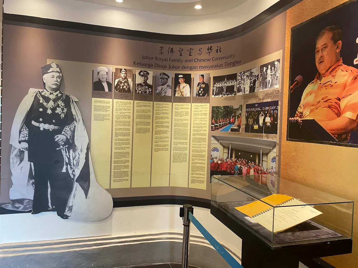 Johor Bahru Chinese Heritage Museum — foto sebenar 3