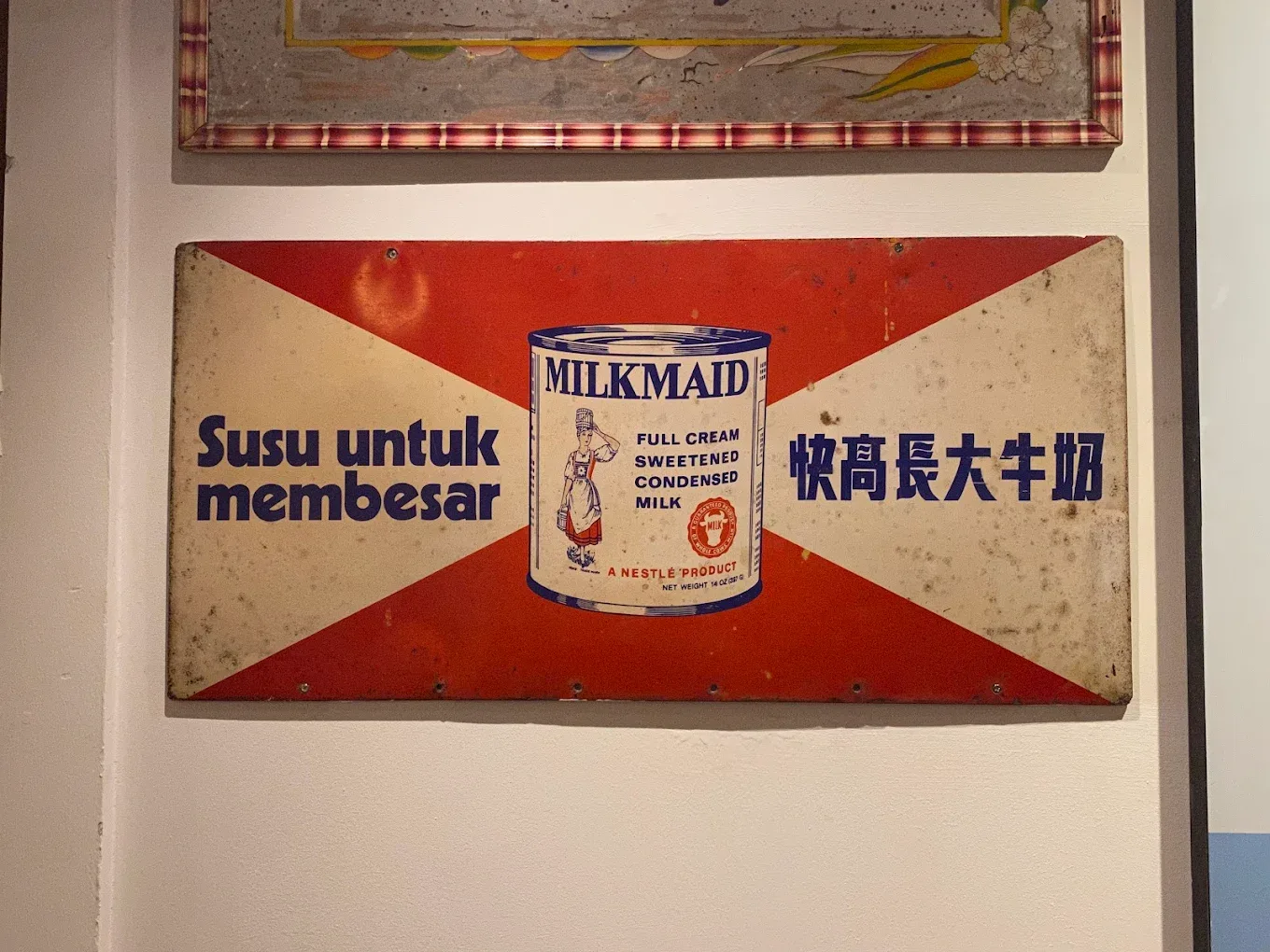 Johor Bahru Chinese Heritage Museum — foto sebenar 4