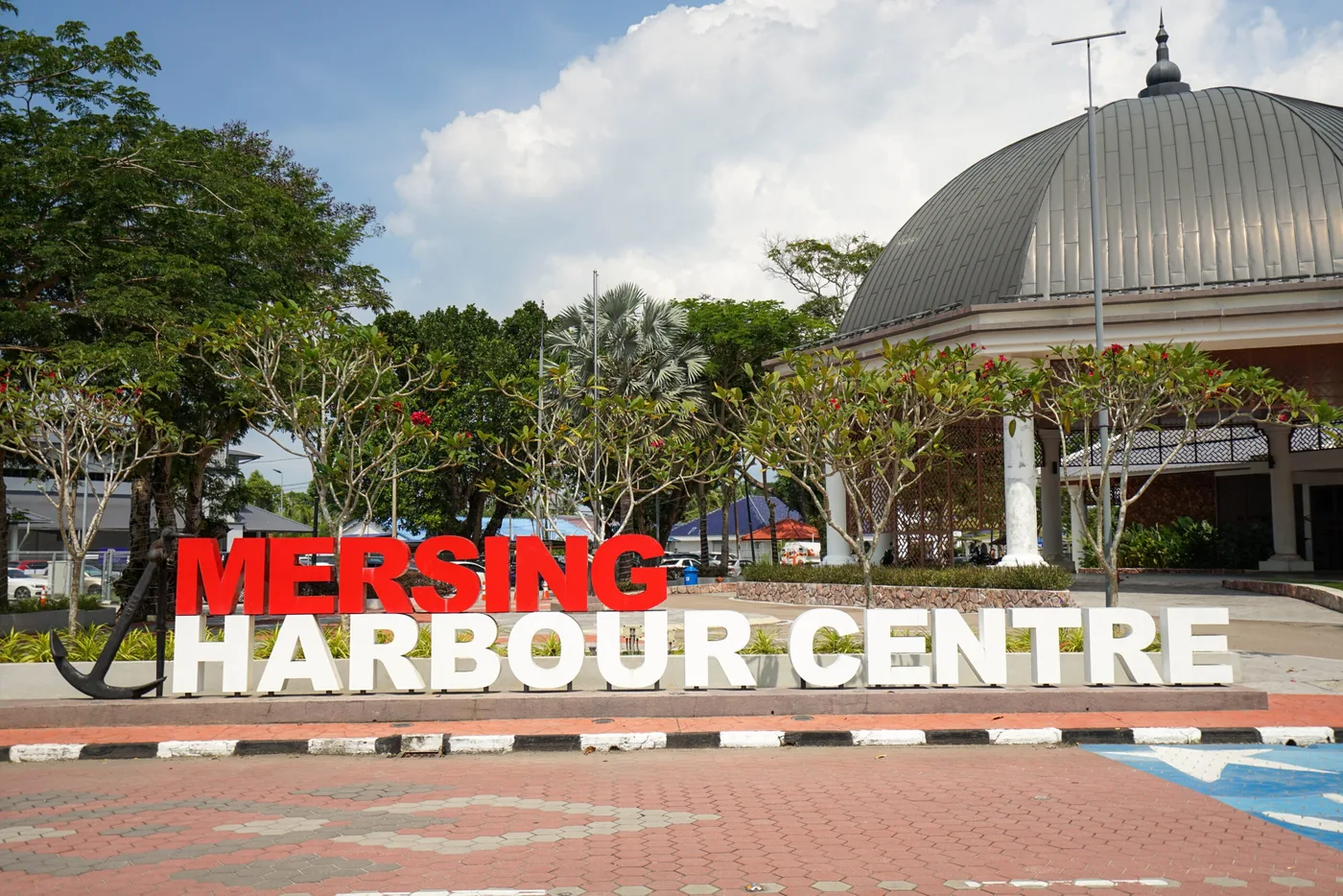 Mersing Harbour Centre — foto sebenar 2