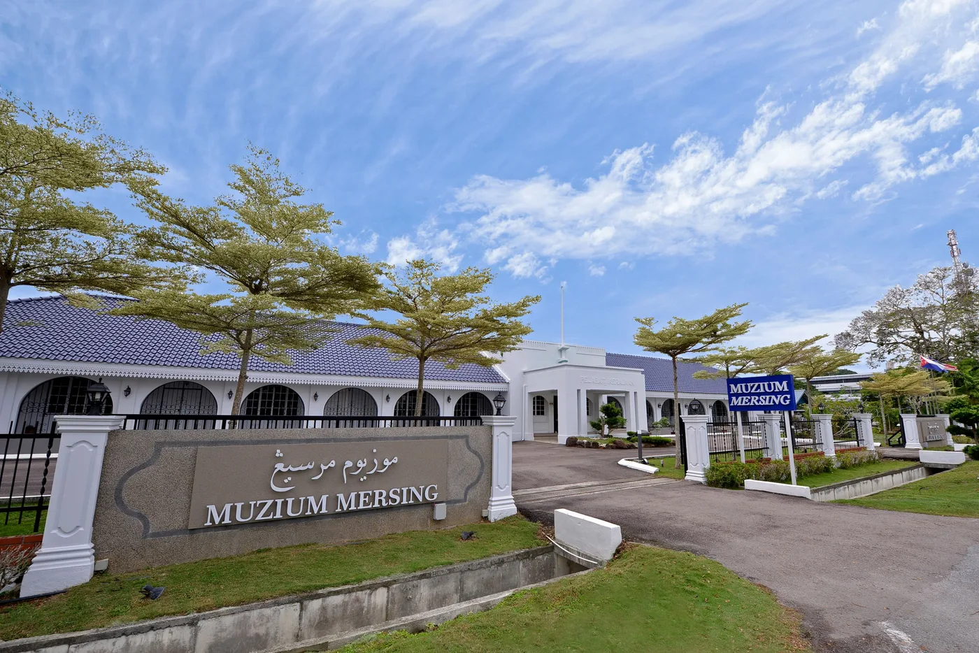 Mersing Museum — foto sebenar 2