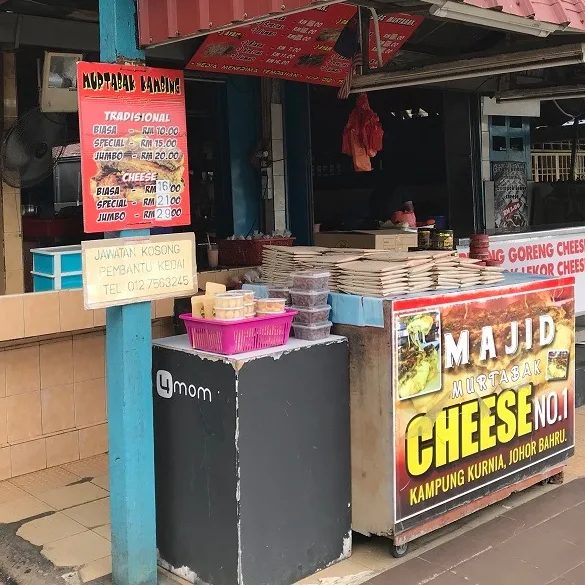 Murtabak Majid Special Cheese — foto sebenar 5 (crop)
