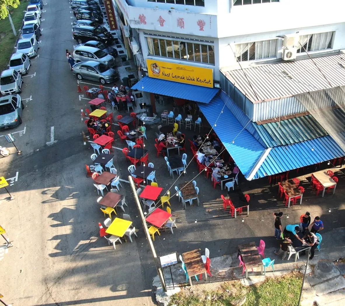 Nasi lemak Wak kentut Kulai — foto sebenar 2