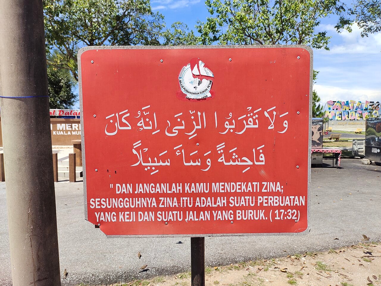 Gambar 2 Pantai Merdeka