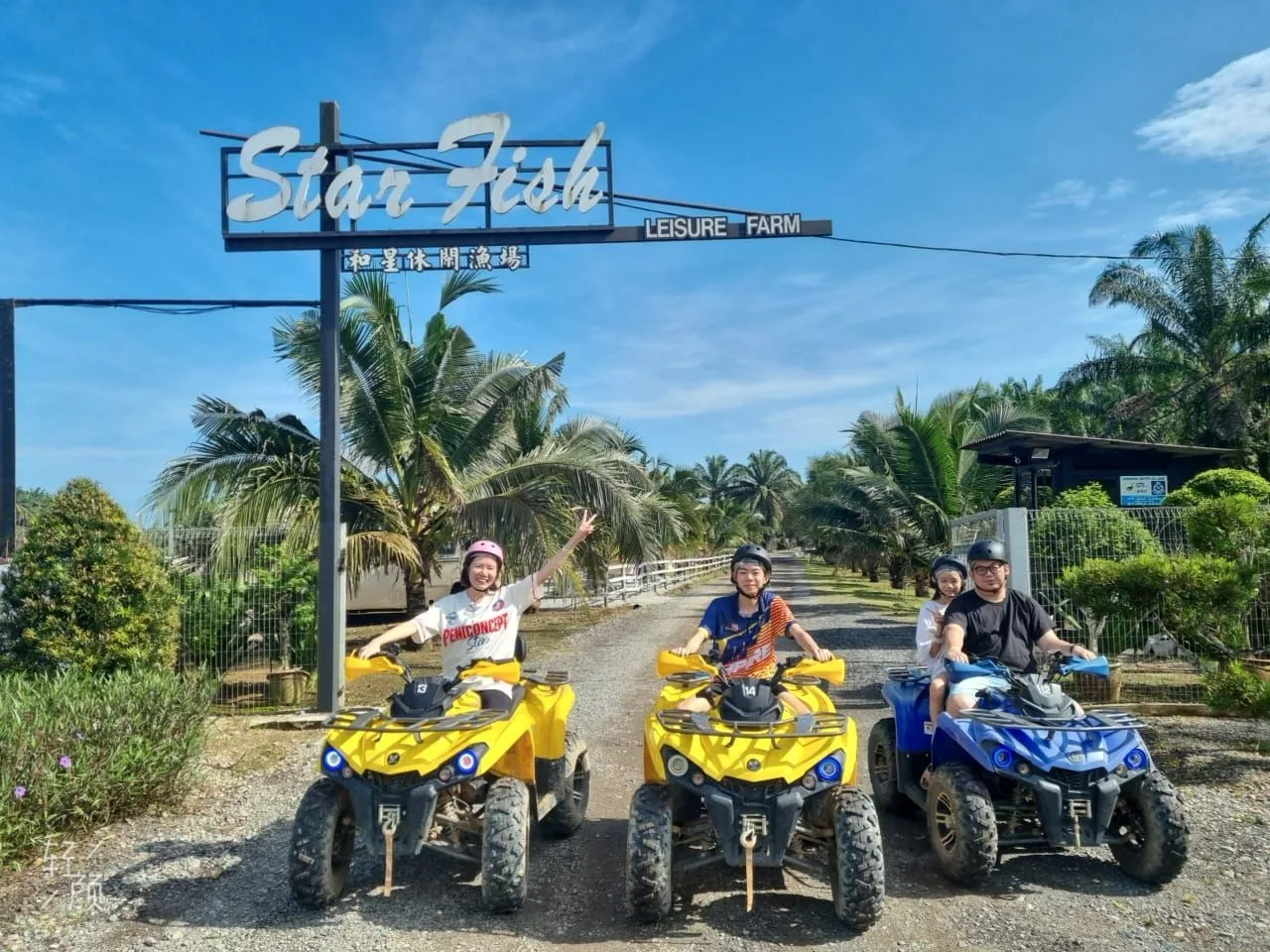 Star Fish Leisure Farm — foto sebenar 3