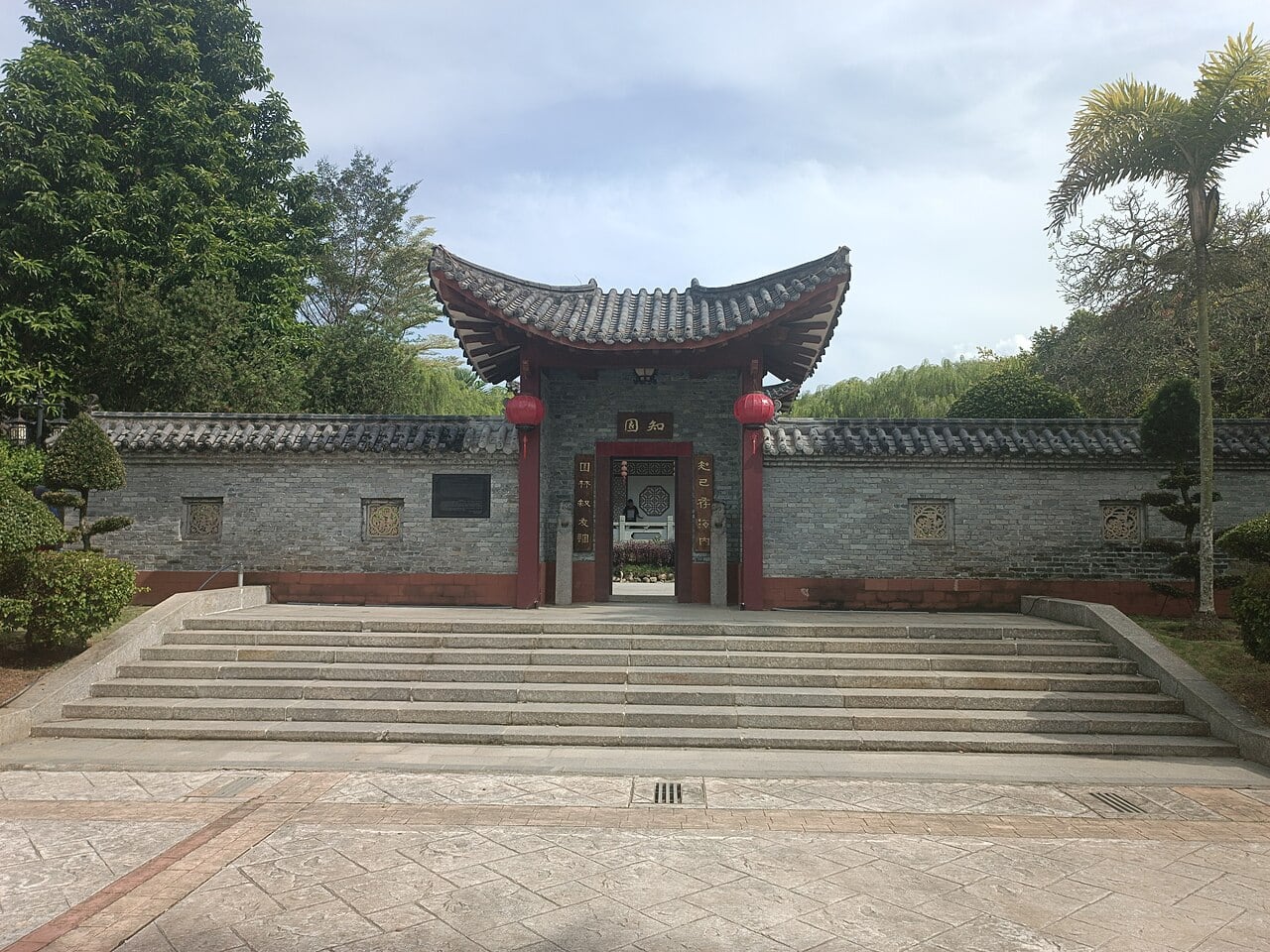 Gambar Taman Persahabatan China-Malaysia