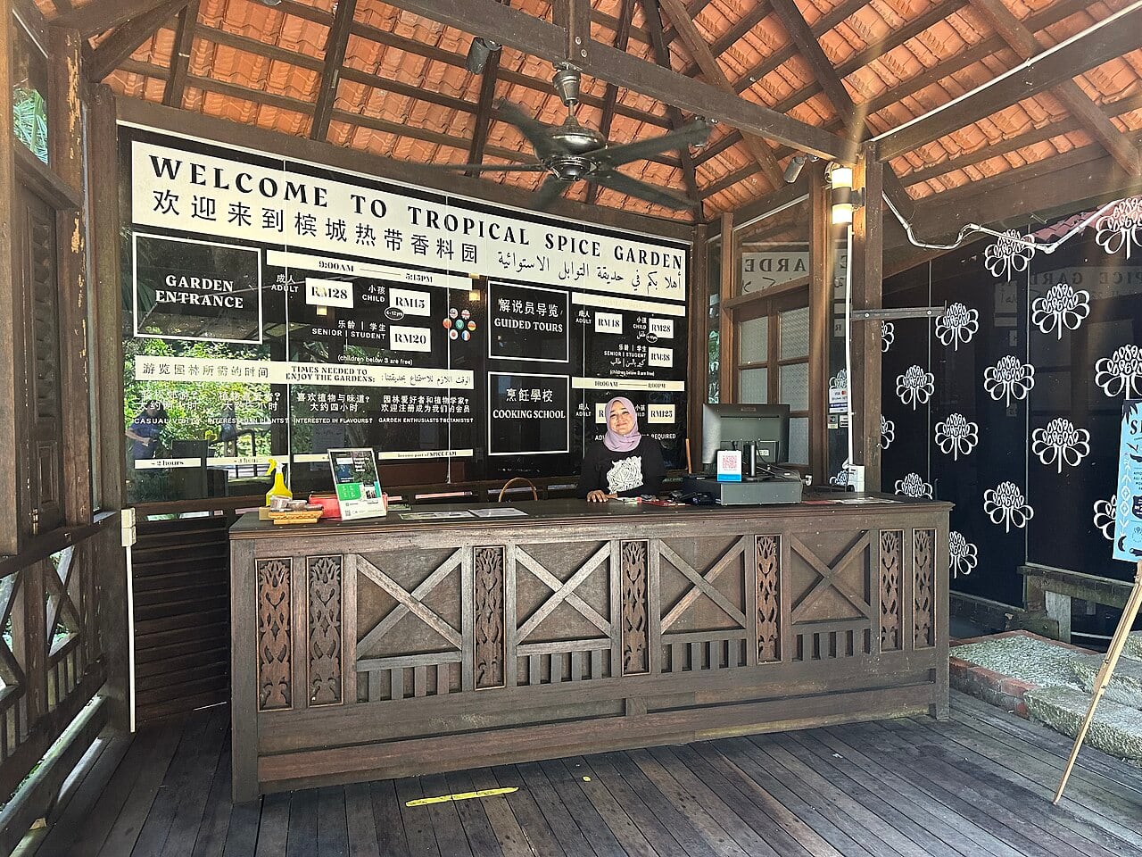 Gambar 2 Tropical Spice Garden